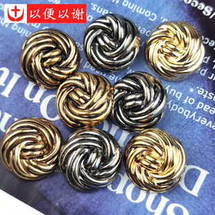 金属不规则交织花朵淡金纽扣大衣貂毛针织毛衣西装 饰扣 衬衣裤 裙装