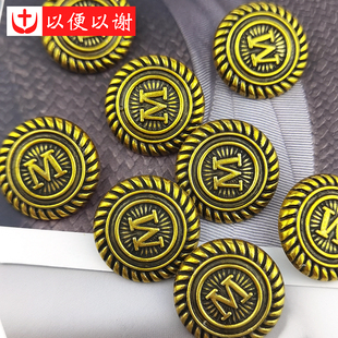 金属M圆字母M古金手缝纽扣大衣开衫外套风衣前襟扣牛仔裤裙装饰扣