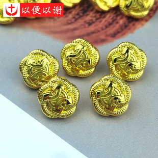 饰扣 金属花朵仿金手缝纽扣衬衣扣针织外套西装 袖 扣衣领牛仔裤 裙装