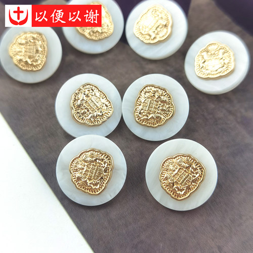 纽扣大衣针织外套裤裙袖扣装饰扣
