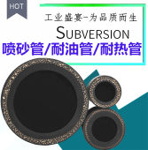 高压黑色夹布橡胶管黑胶管高耐磨喷砂管耐磨防爆软管大口径泥浆管