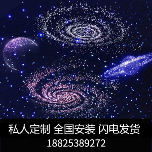 星空顶天花板石膏板吊顶光纤灯