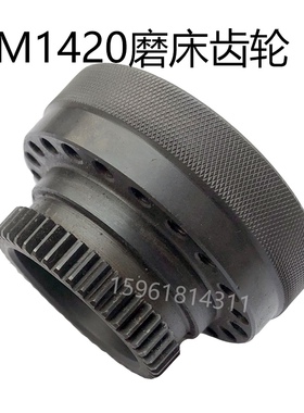 上海机床厂M1420外圆磨床配件Z＝18 M＝1.5齿轮磨床配件