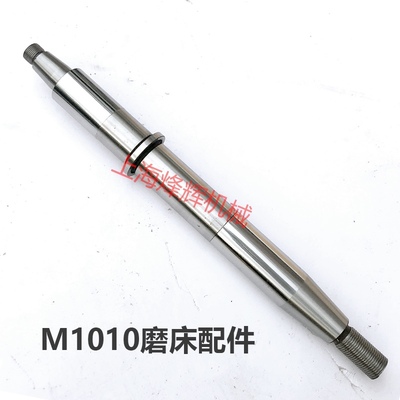 无锡机床厂M1010 砂轮主轴 导轮主轴铜套  无心磨床配件