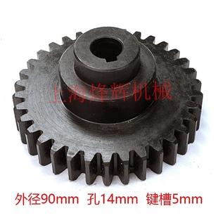 桂北磨床厂M7163M7160 平面磨床 M7150升降齿轮配件铁齿轮