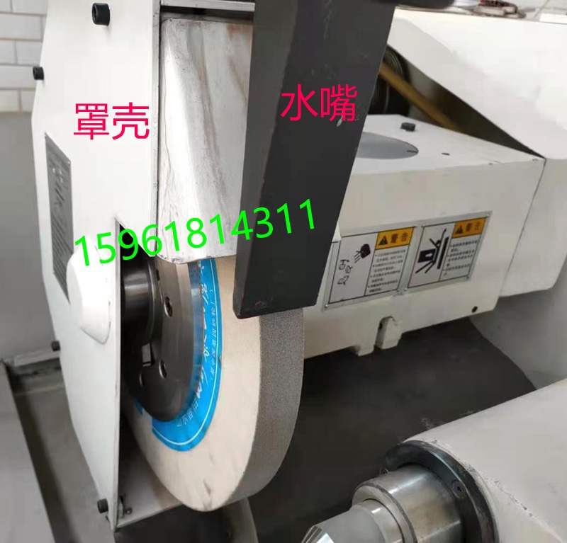 北二机M1432 1420 1320 1450冷却喷水嘴水管总成外圆磨床配件