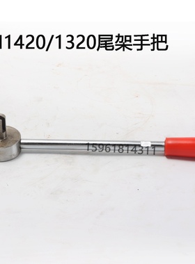 上海三机M1420 无锡上机MW1320B尾架手柄 手把拨杆 外圆磨床配件