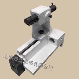 外圆磨床M1420/H MA1320/H上海机床厂砂轮修正器沙轮修整器 配件