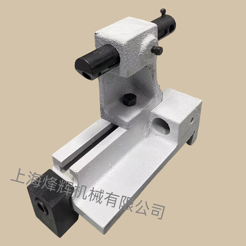 上海机床厂M1420/H MA1320/H外圆磨床砂轮修正器修整器外圆磨床