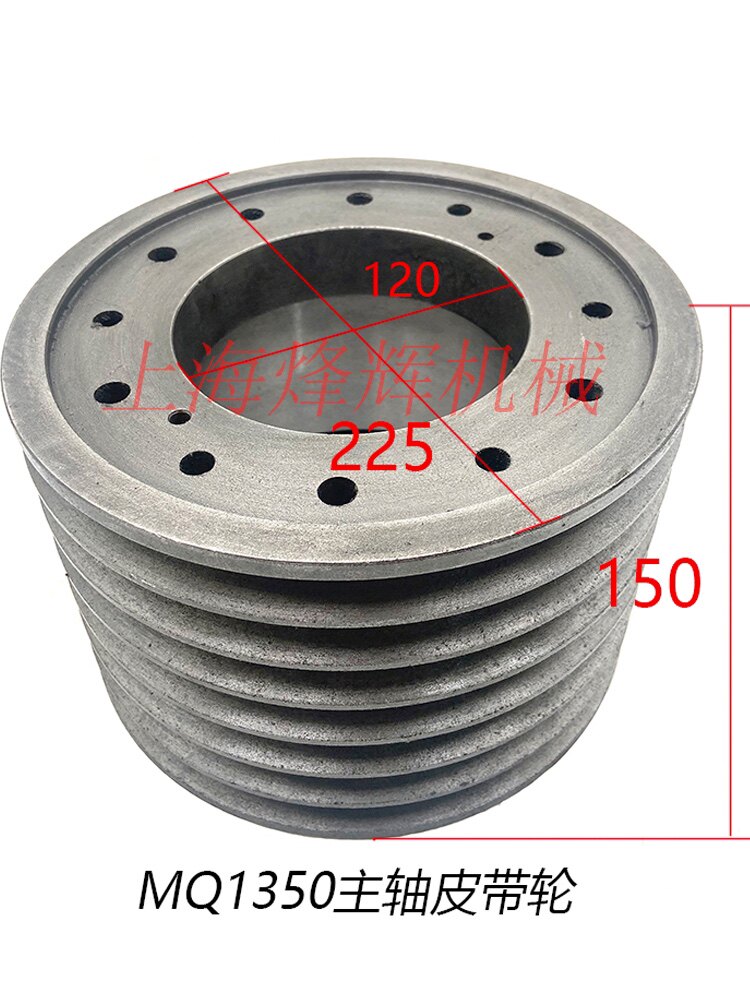 上海1350/1450主轴/电机皮带轮花键盖/销子/减震垫磨床配件