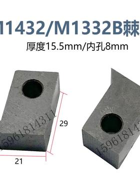 上海M1432B磨床棘爪上海M1332B磨床棘爪 M1432B