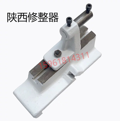 M1432 M131W M1332外圆磨床配件修整器工作台砂轮修正器陕西磨床