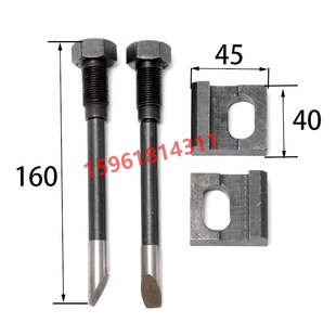 上海机床厂M1432B头架吊紧螺丝 1332B尾座锁紧螺丝 外圆磨床配件
