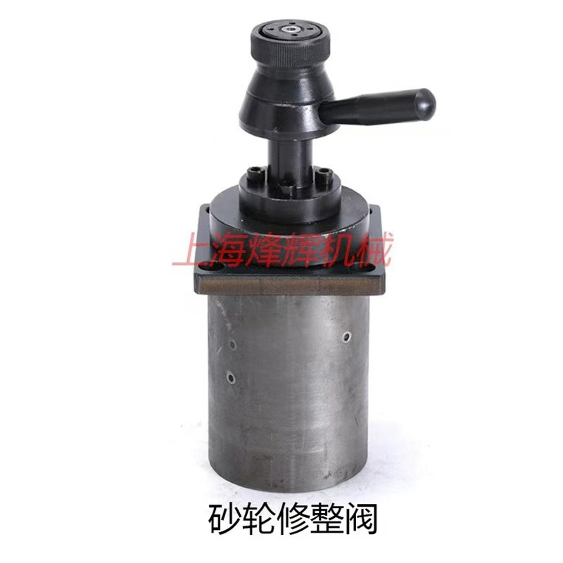 险峰1080无心磨床砂轮修整器液压换向阀M1083无心磨修正器调速阀