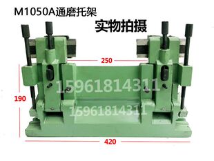 MT1040A无心磨床托架1050 1080通磨托架切入磨托板架1010刀架无锡