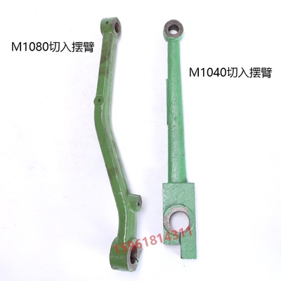 无心磨床 无锡机床厂M1040 M1080/1080B切入磨摆臂换杆切入压杆
