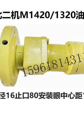 北京二机高精万能外圆磨MG1432C油泵M1320E北二磨床螺杆泵MG1420B