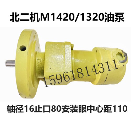 北京二机高精万能外圆磨MG1432C油泵M1320E北二磨床螺杆泵MG1420B