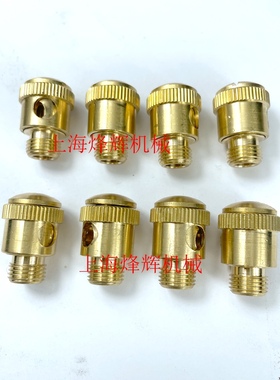 上海机床厂M1432B尾架油杯注油器 M1332B外圆磨床配件