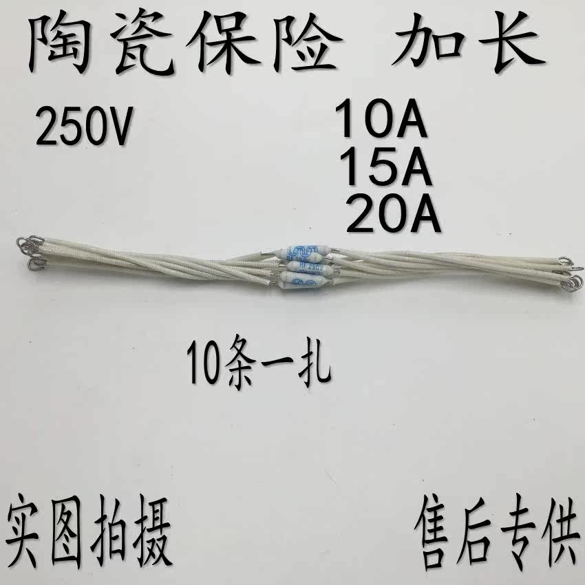 电饭锅 温度保险丝 热熔断体 热敏电阻 保险管185度10a 250v 长线|ruв категории жизнь прибор, жизнь бытовой арматура, другие жизни бытовой арматура - от Buy2taobao.com для оказания профессиональной услуги покупки агента Taobao