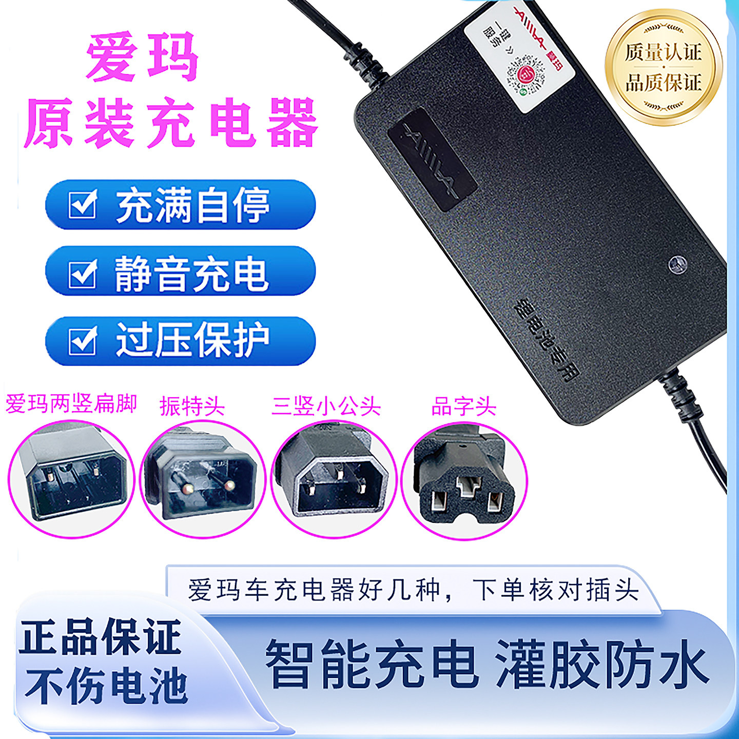 Emma Electric Car Charger 48v20ah60v32A 72V Two Wheel Three Wheel Electric Car Lithium Lead Acid Original