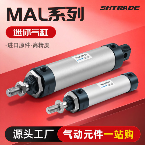 小型迷你气缸顺贸气动合金