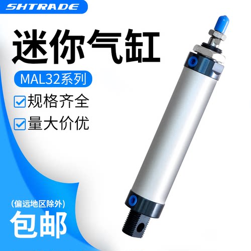 小型迷你气缸顺贸气动合金