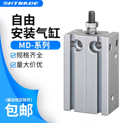 气动元件顺贸气动合金