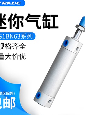 气缸CG1BN63-100Z/CG1BA63-150Z/YC630800K优质机械手气动配件