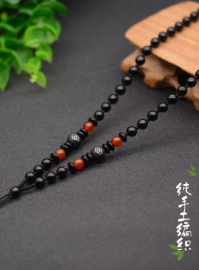 紫檀祥云款吊坠绳天然黑玛瑙红玛瑙串珠挂绳玉佩佛牌挂坠项链绳