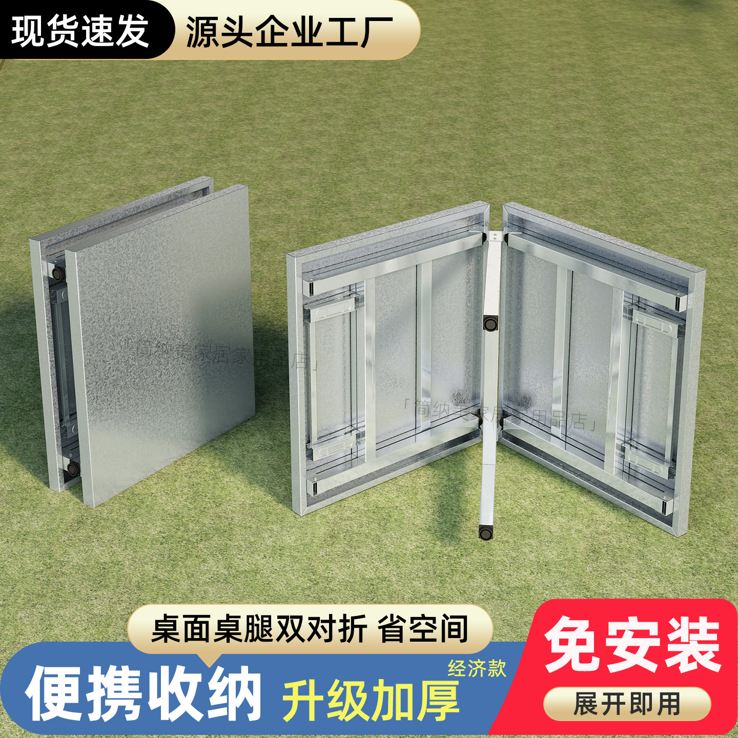 出租屋加厚折叠桌餐桌烧烤桌宿舍吃饭夜市摆摊便携商用长方形桌子