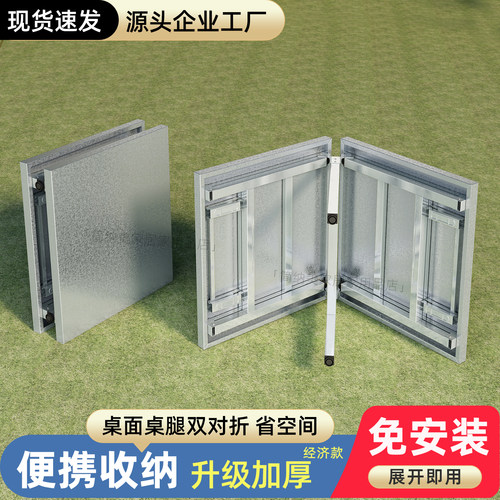 摆地摊便携式工作台加厚可折叠