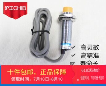 沪工接近开关LJ8-S18-3E1E2F1F2D1D2A12电感式限位金属感应传感器