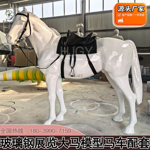 玻璃钢仿真马雕塑欧式马车模型组合摆件户外景观公园摆件来图定制