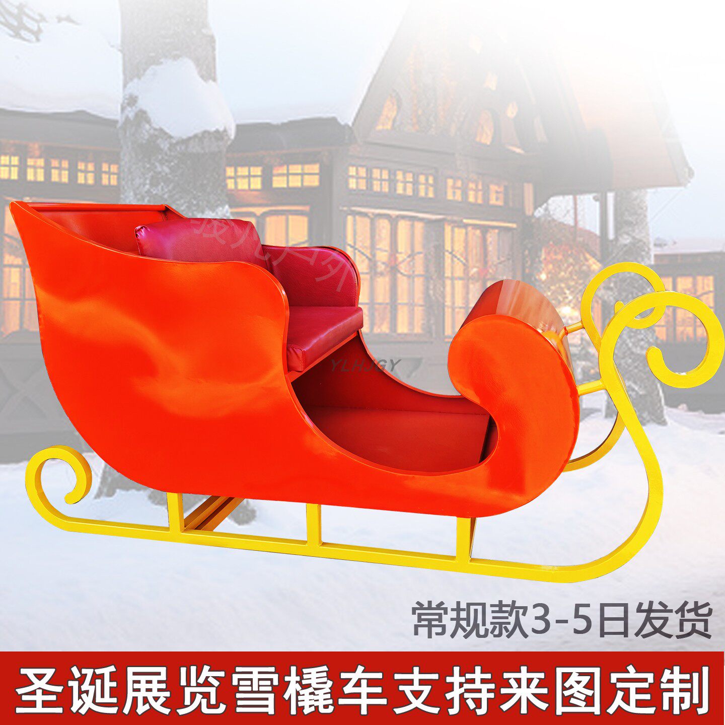 现货圣诞雪橇车红色金属拉雪橇车户外装饰马车配件厂家可定制直销