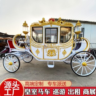 厂家直销 新品 皇 南瓜新款 家马车婚庆摄影 景区观光旅游设备接待