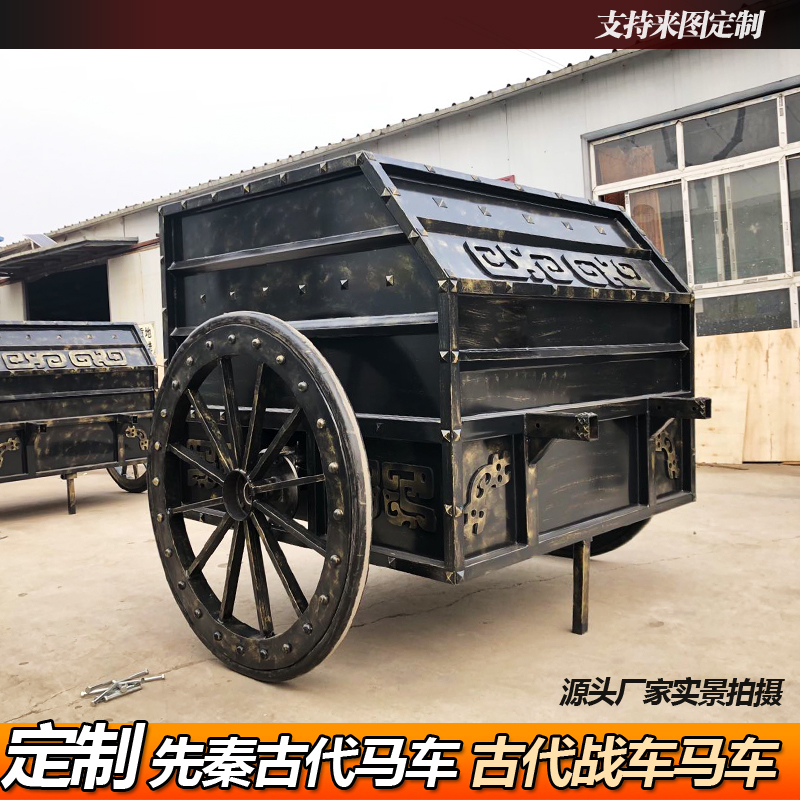 中式马车道具古装剧拍摄厂家直销