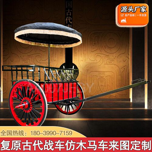 定制中式复古汉代马车影视道具