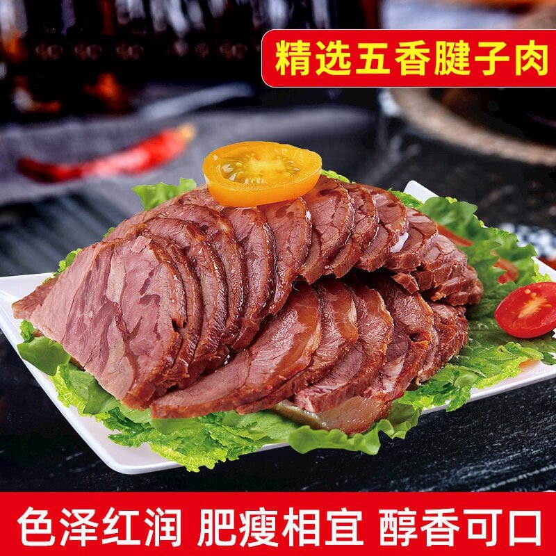 减肥餐零食未脱脂肪减脂期网红小零食0低即食牛肉干吃卡热量