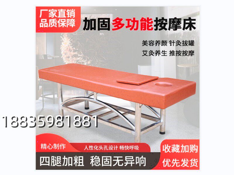 不锈钢搓澡床一体推拿家用洗澡中医背床专用按摩浴室老人床理疗床