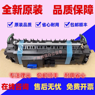6000 理光 IMC2500 3500 原装 2000定影器组件 5500 4500 单元