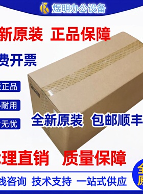 原装 理光 IM3000 2500 4000 3500 5000 6000SP定影加热组件 单元