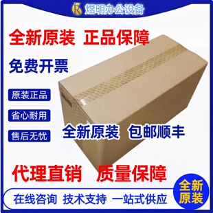 原装理光MPC2004 2504 3504 5504 3004 6004SP定影器加热组件