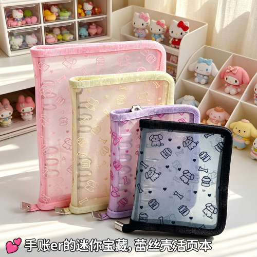 韩系A5A6A7M5小卡收纳册替换壳