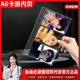 A6简约风透明高清卡册收纳动漫明星照内页收藏防潮卡册内页可拆卸