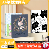 去造未来高颜值a4卡册纸板活页外壳追星拍立得明信片票据收纳相册