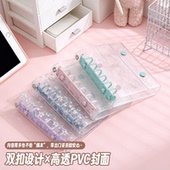 小红书推荐 A7活页本透明闪粉PVC彩色夹双扣本手账本记事本替换壳