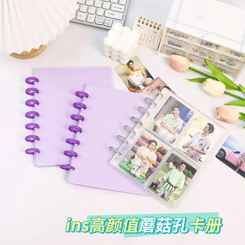 ins高颜值四宫格蘑菇孔卡册活页3寸拍立得明星卡片收纳集专辑小卡