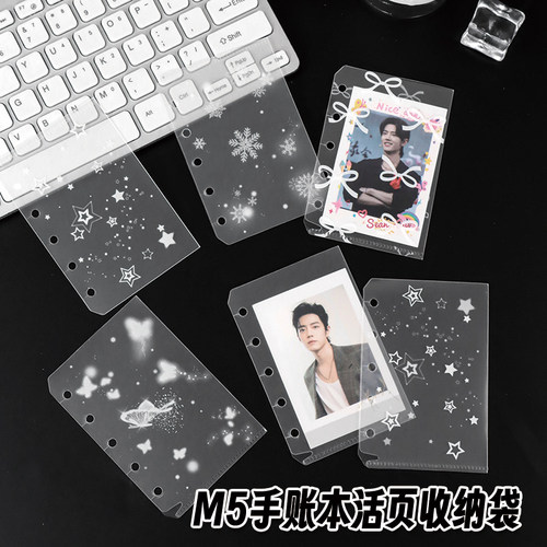 透明M5活页内页袋5孔手帐收纳袋