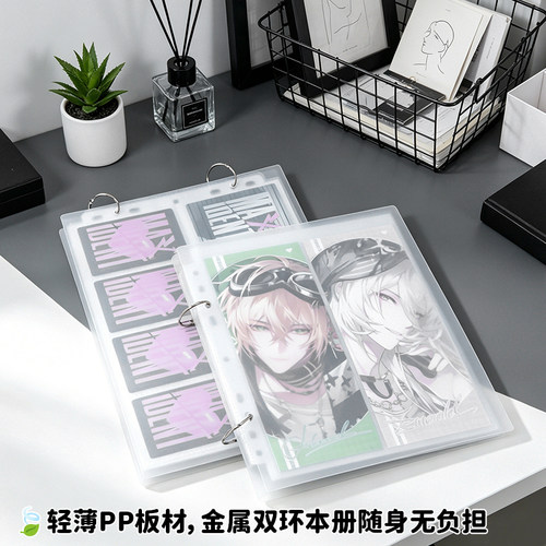 半透明磨砂大A5活页PP片横竖款